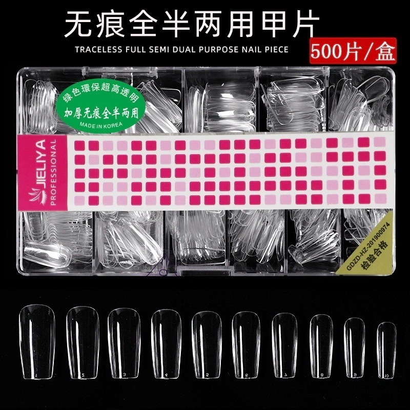 【1つ買うと10つ無料】マニキュアサロン専用ネイルパッチ フル&ハーフシール 両用 透明跡残りなし 研磨不要 四角水滴台形アーモンドボックス