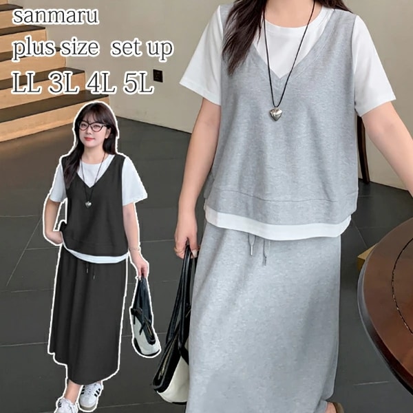 大きいサイズ セットアップ スカートスーツ ベスト重ね着風 クルーネック 半袖Tシャツ オーバーサイズ ドローストリング付きウエストゴム ロング丈 Aラインスカート ブラック ホワイト×グレー ホワイ
