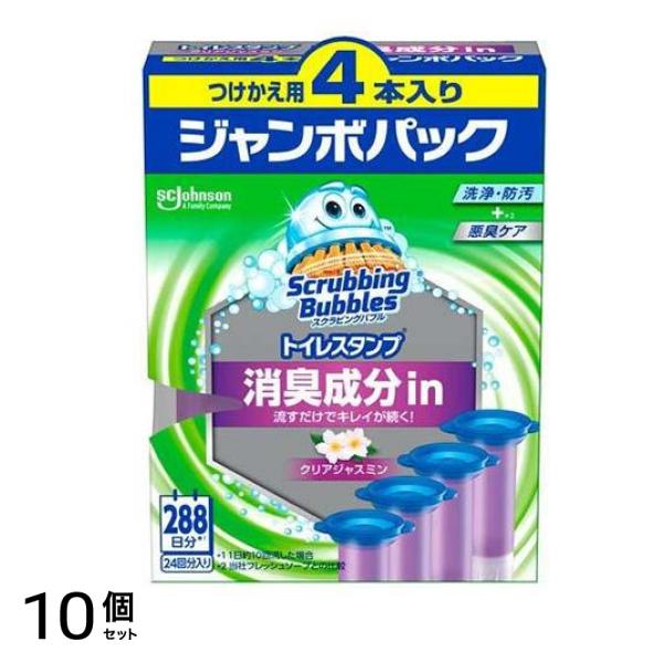 トイレスタンプ 消臭成分in クリアジャスミン つけかえ用 38g× 4本入 10個セット
