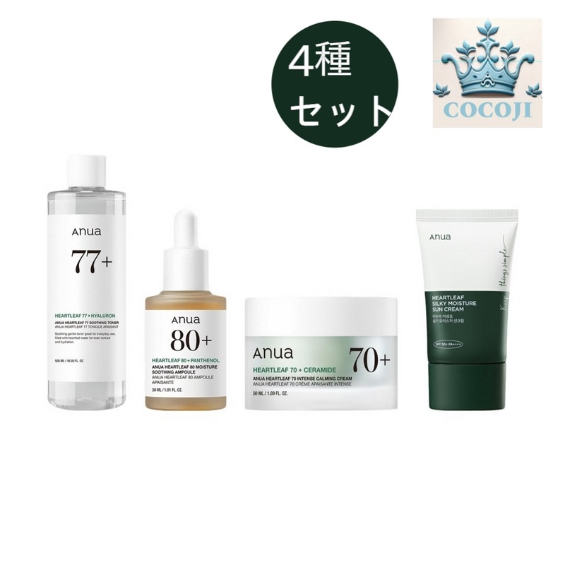 アヌアオッスル水分鎮静ケアセット - トナー250ml +水分鎮静アンプル+インテンスカミングクリーム+シルキーモイスチャーサンクリーム 9,597円