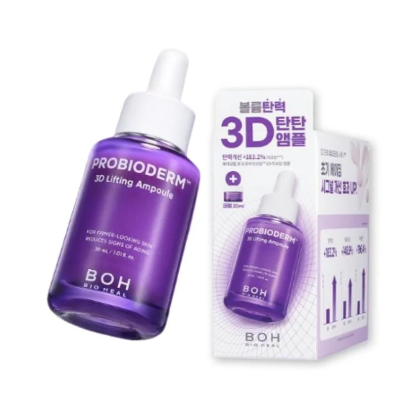プロバイオダム 3Dリフティング アンプル 30ml
