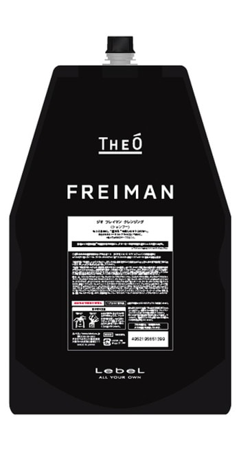 【正規販売店】 THEO ジオ フレイマン クレンジング 1600mL（詰替用） 正規品 シャンプー 大容量 詰め替え ボトル メンズ 美容室専売 サロン専売品 匂い 髪質改善 ハイダメージ 7,304円