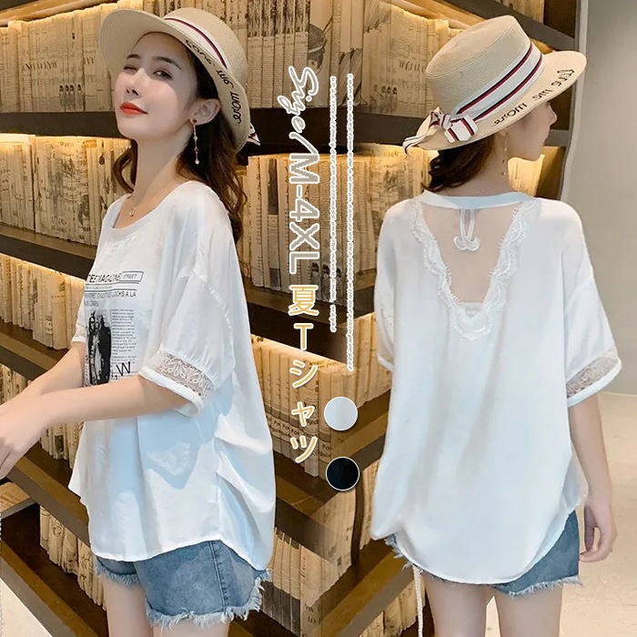 Pz107半袖tシャツ夏の服 韓国 ゆったり Tシャツ 女性 レースは網の Pz107半袖tシャツ夏の服 韓国 ゆったり Tシャツ 女性 レースは網の
