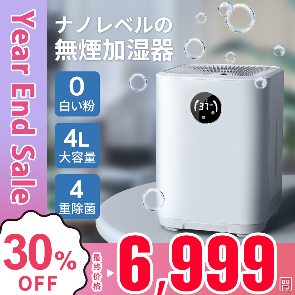 Qoo10] TAKUYO 加湿器 H602 気化式加 : 季節家電