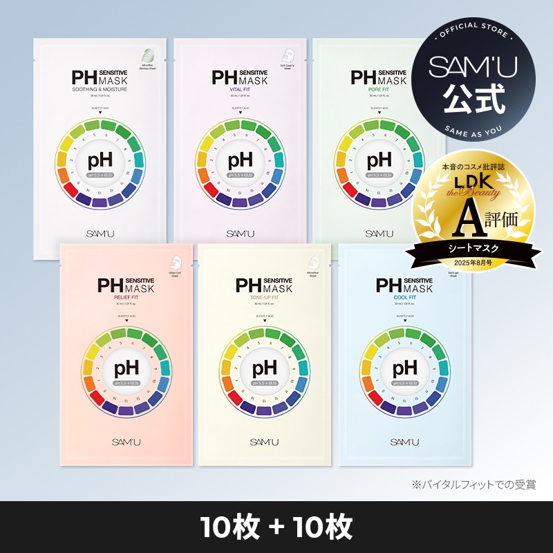 Qoo10] サミュ 【20枚入りシートマスク】サミュ センシ : スキンケア