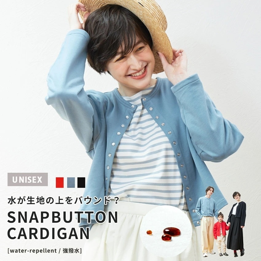 メガ割 オイチ カーディガン 0036 メンズ レディース 長袖 春秋冬 トップス 羽織り 綿100％