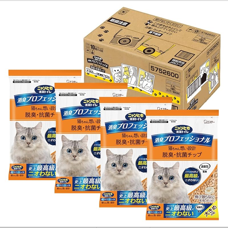 ニャンとも清潔トイレ [消臭力 監修 ニオイキャッチ成分配合] 消臭プロフェッショナル 脱臭・抗菌チップ [猫砂] 大きめの粒4.4L×4個 システムトイレ 猫用 (ケース販売)