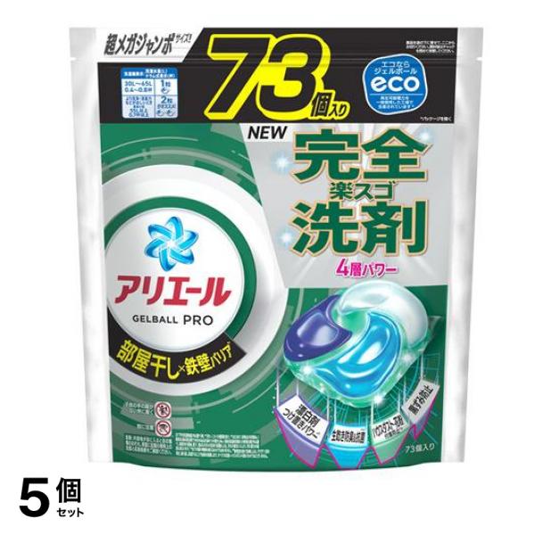 アリエール ジェルボール プロ 部屋干し用 73個入 (詰め替え用 超メガジャンボサイズ) 5個セット