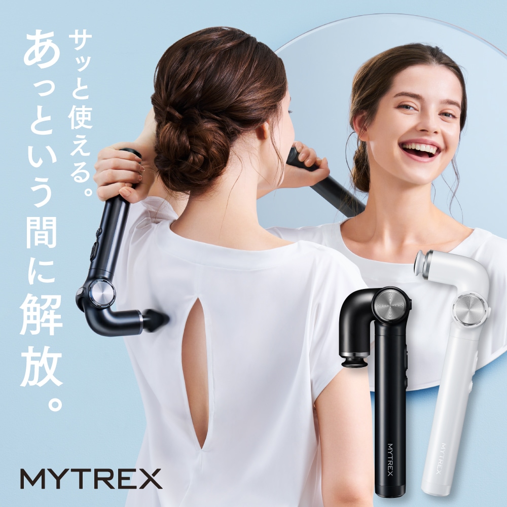 マッサージガン REBIVE EX HANDY 筋膜リリース 首 肩 腰 背中 肩甲骨 コリ 軽量 ボティケアガン マッサージ 筋肉 ほぐし ストレッチ 健康グッズ リラックス 全身ケア