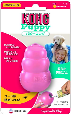 Kong 犬用おもちゃ パピー ピンク S サイズ