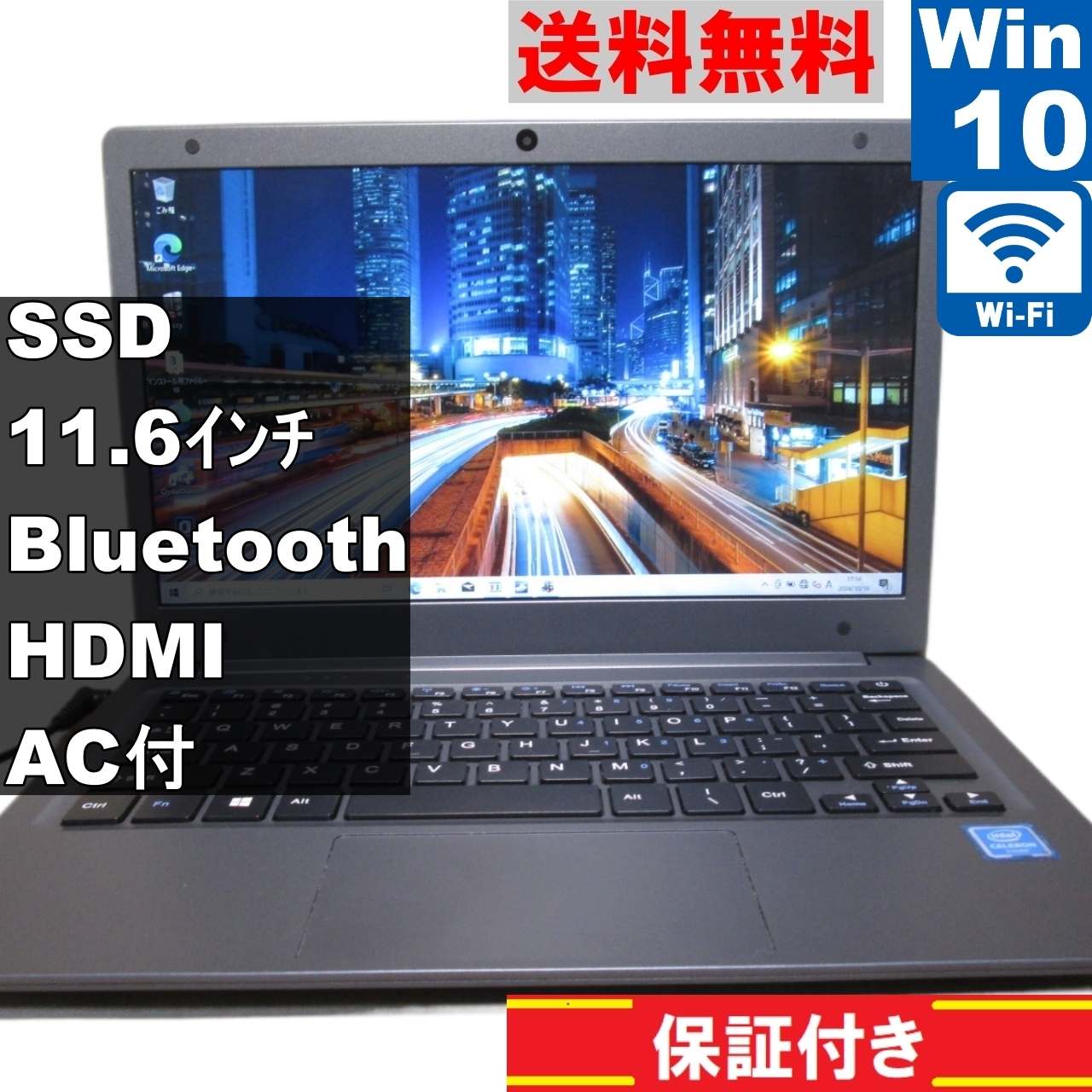 CHUWI HeroBook Air CWI513【SSD搭載】　Celeron N4020 1.1GHz　【Windows10 Home】Office／保証付 [90943]