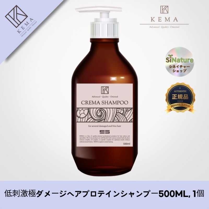 【韓国コスメ】【正規品扱い店】 低刺激極ダメージヘアプロテインシャンプー500ML, 1個
