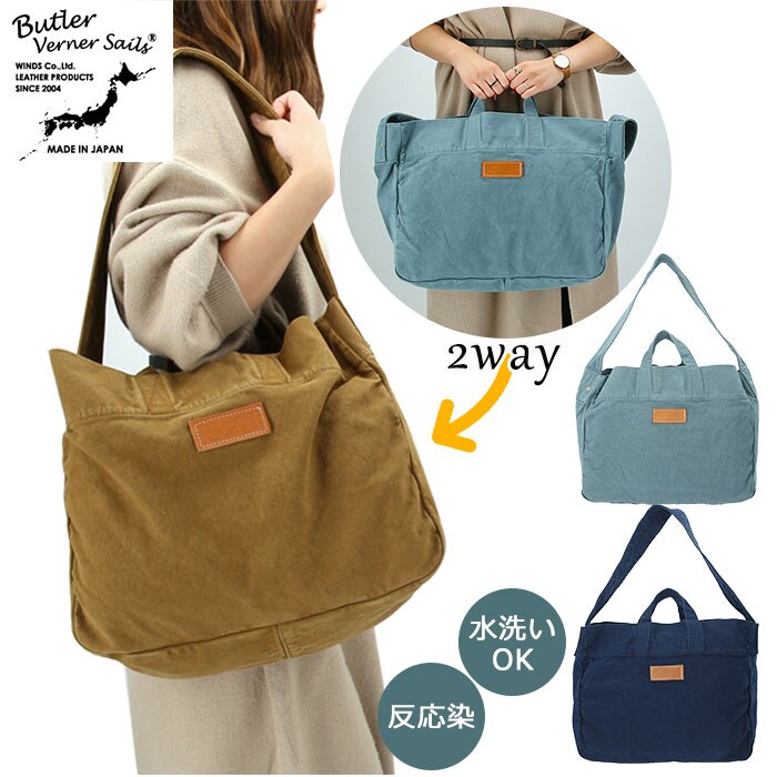 トートバッグ キャンバス ブランド 通販 ブランド butler verner sails メンズ