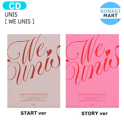 国内発送 UNIS [ WE UNIS ] 2種選択 The 1st Mini Album / 1次予...のサムネイル
