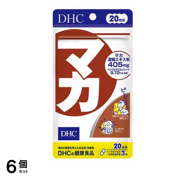 DHCの健康食品 マカ サプリメント 20日分 60粒 6個セット