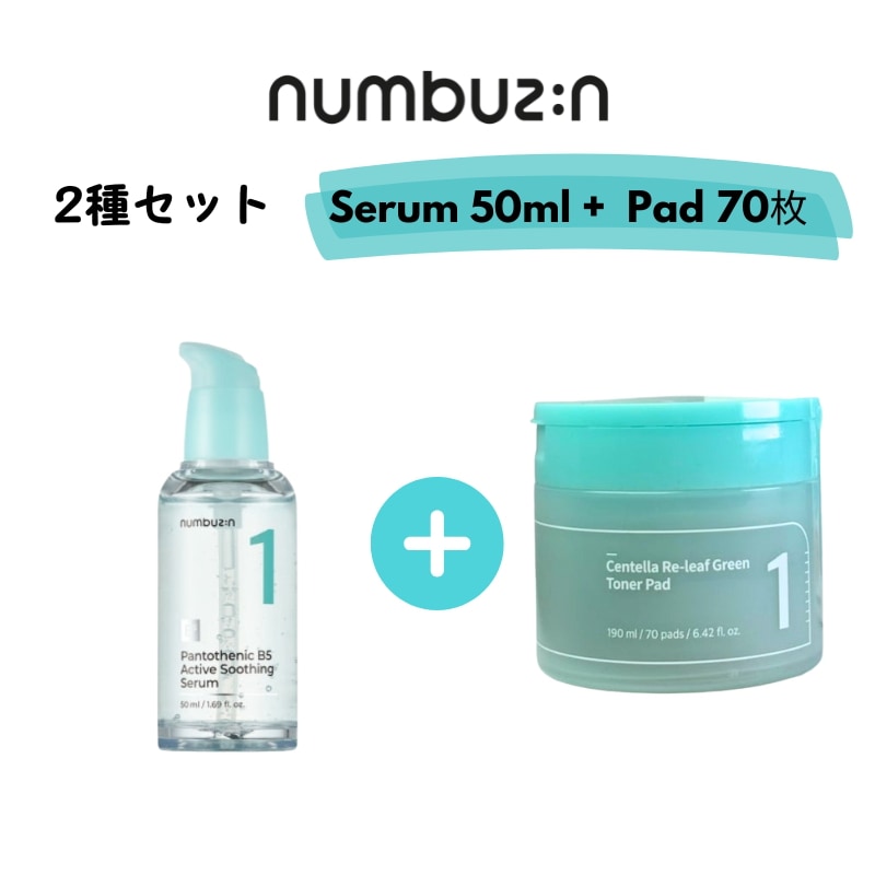 1番 ガルバニックパントテン酸スージングセラム, 50ml + 1番 シカ丸ごと水分鎮静パッド, 70枚 1+1