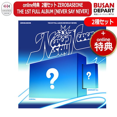 Qoo10] WAKEONE online特典 2種セット ZEROB
