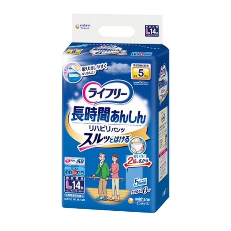 長時間あんしんリハビリパンツ L オムツ ぱんつ 14枚 4袋入り 【ケース販売】 おしっこ5回分 ユニチャーム