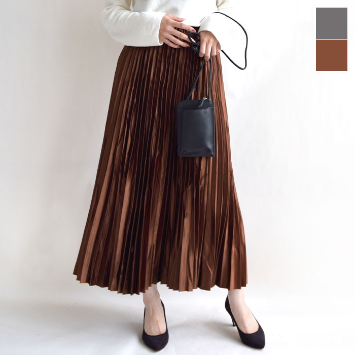 アメリカンファッジ スカート ロングスカート サテン プリーツ ベロア レディース 春 秋 冬 フリーサイズ F シルバー ブラウン 504632