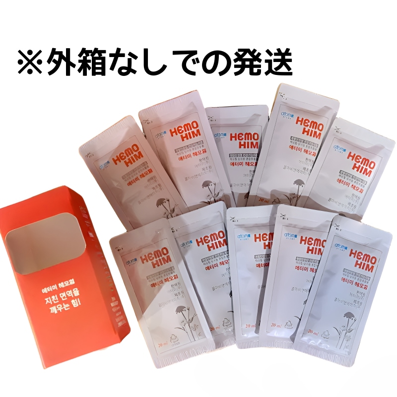外箱ナシで発送! ヘモヒム HEMOHIM （20mlＸ60包）限定セール中！