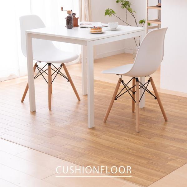 クッションフロア 日本製 置くだけ ズレない 接着不要 カットも出来る 水拭きOK 抗菌 抗ウイルス 防炎 滑り止め 182×300cm