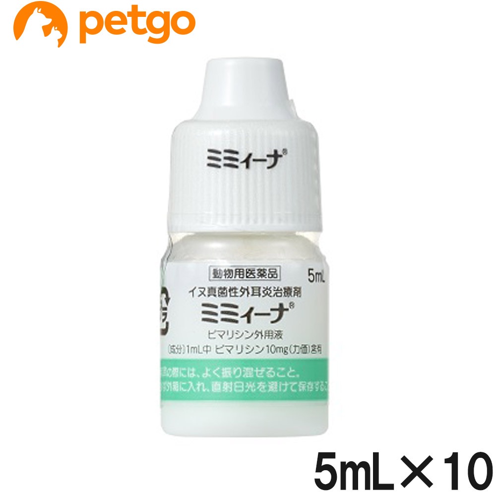 【10個セット】ミミィーナ 犬用 5mL（動物用医薬品）