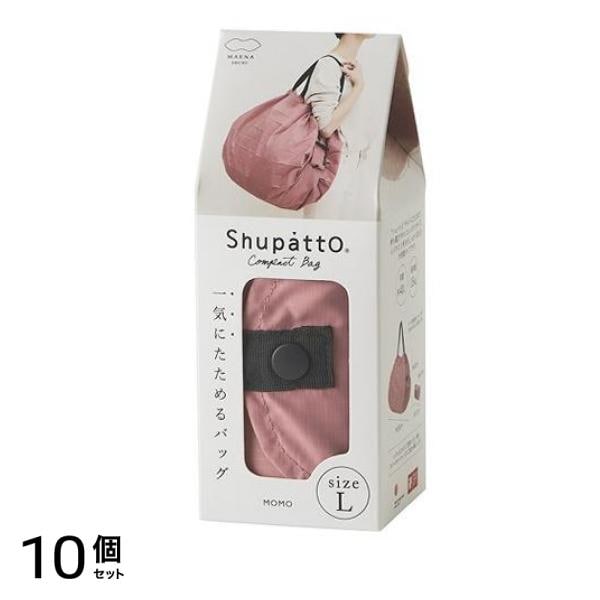 Shupatto シュパット コンパクトバッグ 2020 Lサイズ S468 MOMO モモ 40L 10個セット