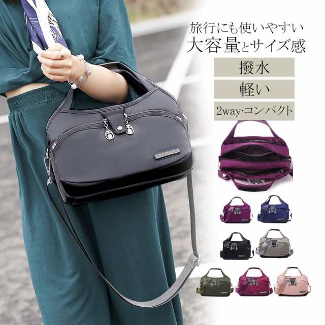 ショルダーバッグ レディース 軽い 斜めがけ 2way ミニショルダー 大人 ナイロン 撥水 おしゃれ 整理整頓 鞄 多収納 黒 コンパクト 10,036円