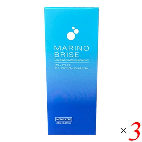 Qoo10] マリノブライズ 美容液 20ml 3本セ