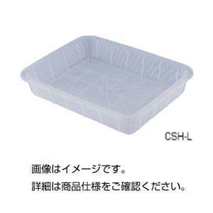 （まとめ）浅型バスケット（クリア）CSH-L(×5セット)