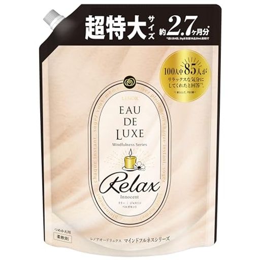 [大容量] オードリュクス プレミアム柔軟剤 マインドフルネスシリーズ リラックス 詰め替え 1,010mL