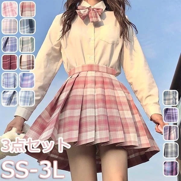 3点セット 卒業式スーツ チェック柄 女の子 制服 大きサイス シャツ スカート リボン ネクタイ 上下セット 入学式スーツ 女子 子供服 卒業式服 高校制服 女子高生 高校生 中学生 定番 jk 高