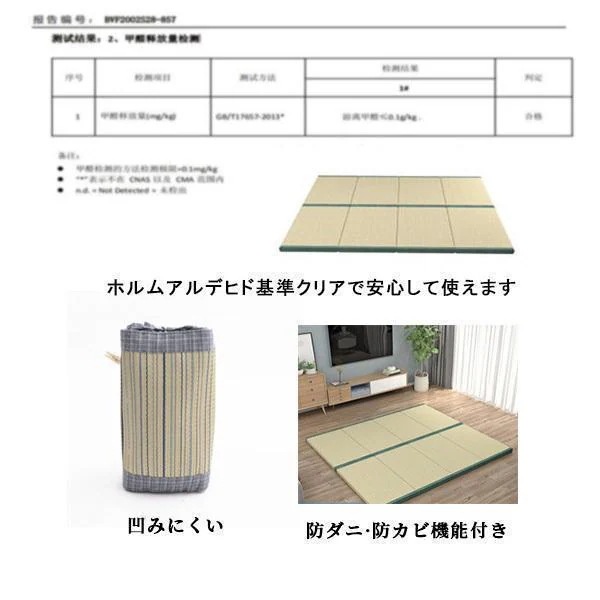 吸湿 カーペット 置き畳 折りたたみ 消臭 畳ベッド 防カビ 畳マットレス 敷きパッド マットラグ シングル 除湿 布団 吸汗 い草 いぐさ