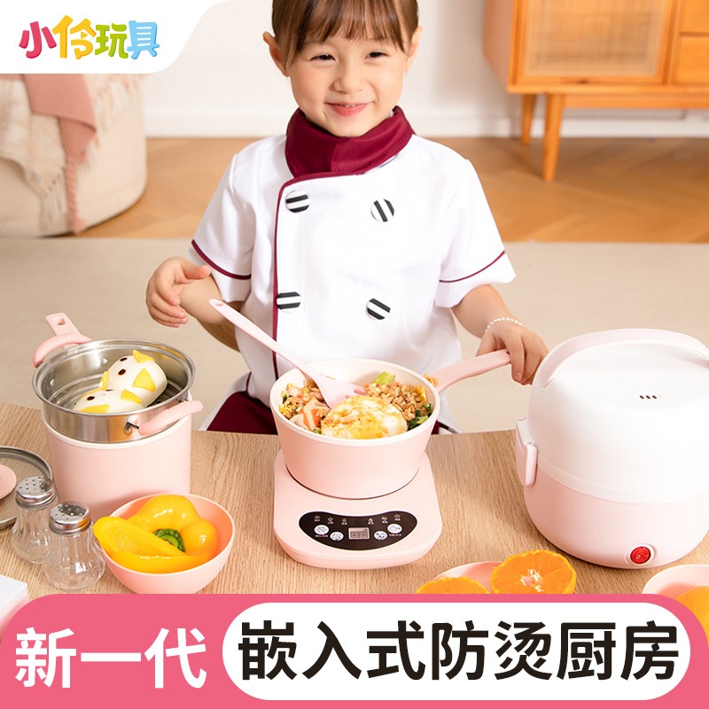 子供のキッチンおもちゃセットのやけど防止料理ままごと赤ちゃんのキッチン補助多機能