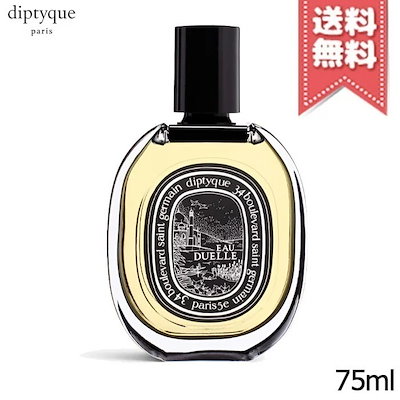 diptyque オードパルファン オーデュエル （75mL） diptyque オード