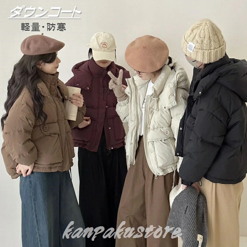ダウンコート ショート ダウン コート 軽量 防寒 レディース ショートコート 暖か きれいめ フード付き 体型カバー アウター 防 ダウンジャケット 旅行 通勤 通学 アウトドア おしゃれ ショート