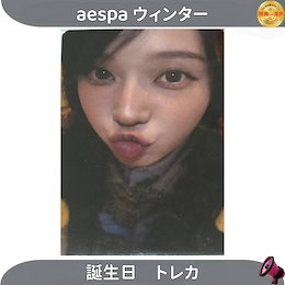 特典--海外 - 海外トレカ扱い商店 購入難ししトレカがあれば いつでも