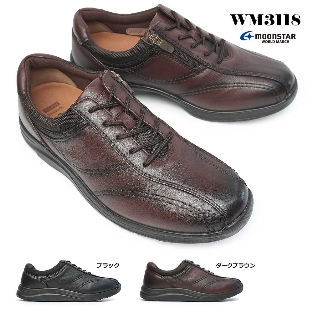 WM3118 ウォーキングシューズ 4E 透湿 防水 ゆったり 8,748円