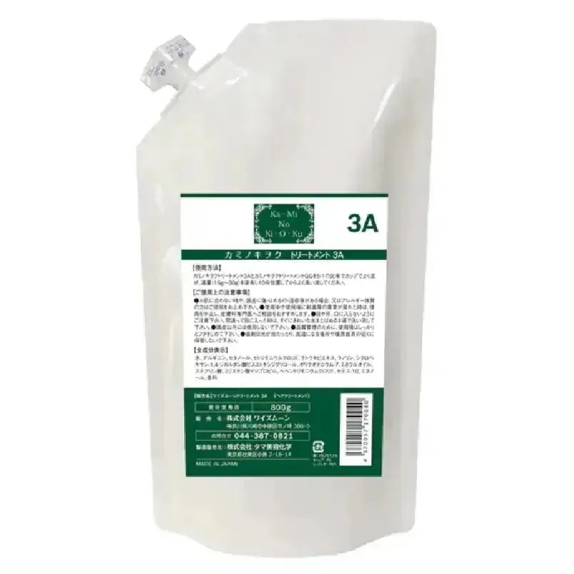 [国内正規品] カミノキヲク トリートメント 3A 800g KaMiNoKiOKu pH11.5 塩基性 アルカリ ジカルボン酸 アルギニンベース 酸熱トリートメント 髪質改善