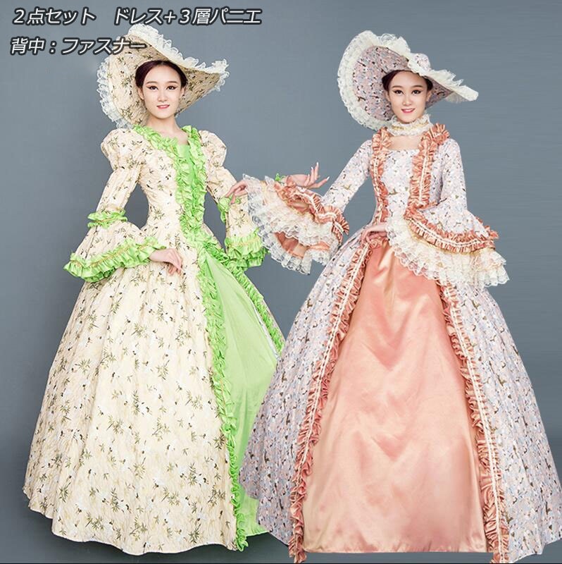 お姫様ドレス 貴族ドレス 宮廷ドレス ハイエンド 豪華ドレス 公爵夫人 ステージ 女王様ドレス オペラ