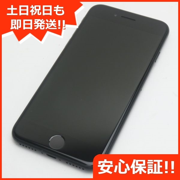 値下げ！iPhone SE 第2世代 64GB ブラック