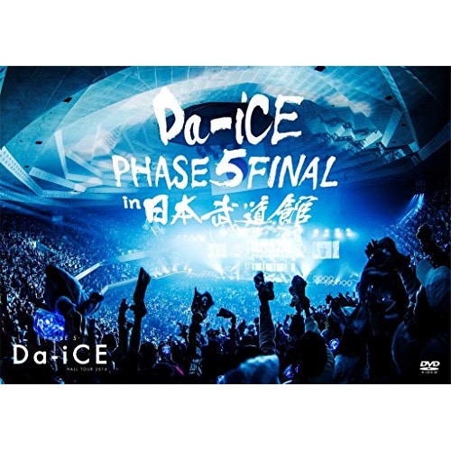 Da-iCE ／ Da-iCE HALL TOUR 2016-PHASE 5-FINAL in 日.. (DVD) UMBK-1249