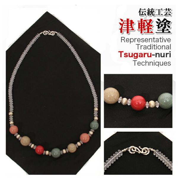 伝統工芸 アクセサリー 津軽塗 美珠ネックレス 津軽モノトーン 「エレガンス」 イシオカ工芸 津軽 漆 ななこ塗 首飾り くびかざり 小紋風