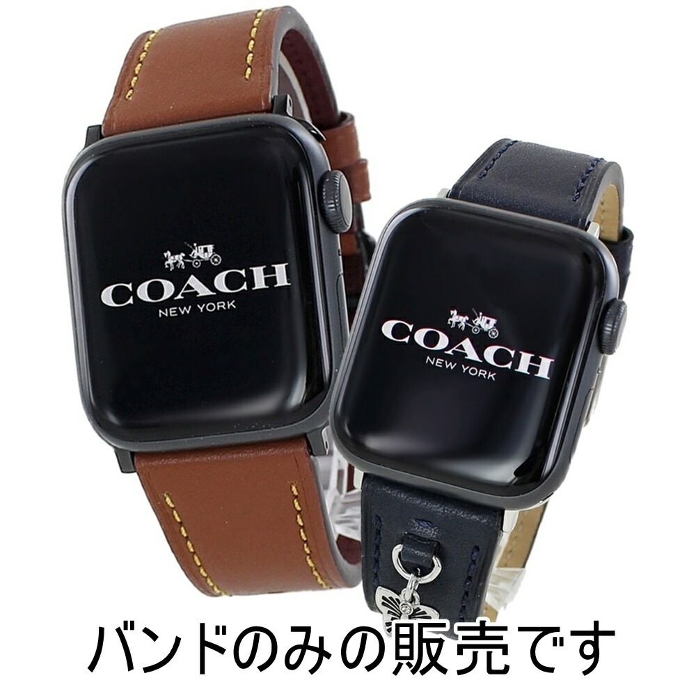 コーチ アップルウォッチバンド 革ベルト ペア カップル おしゃれ ブラウン ブラック メンズ レディース apple watchバンド 9 8 7 SE 全シリーズ対応 ULTRA ウルトラ 42