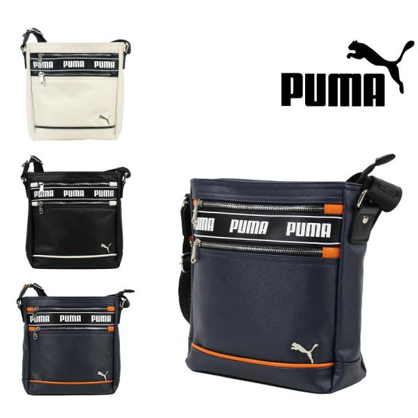 【レターパック配送/時間指定不可】【PUMA】j20365 インタープレイ ショルダーバッグ 斜め掛け かばん メンズ 使いやすい シンプル ギフト ブラック