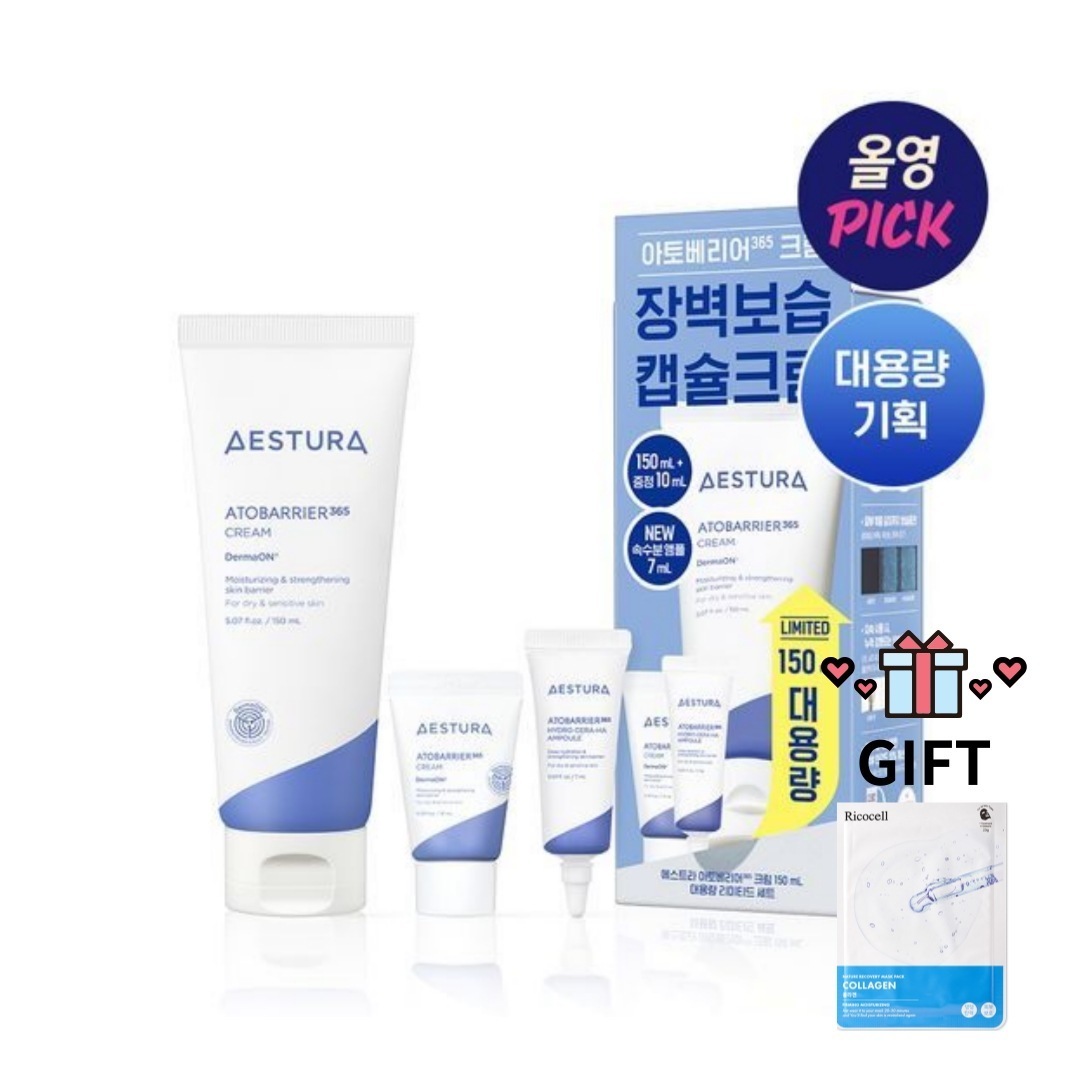 アトバリア 365 クリーム 150ml (+10ml+セラ-ヒアル アンプル 7ml)