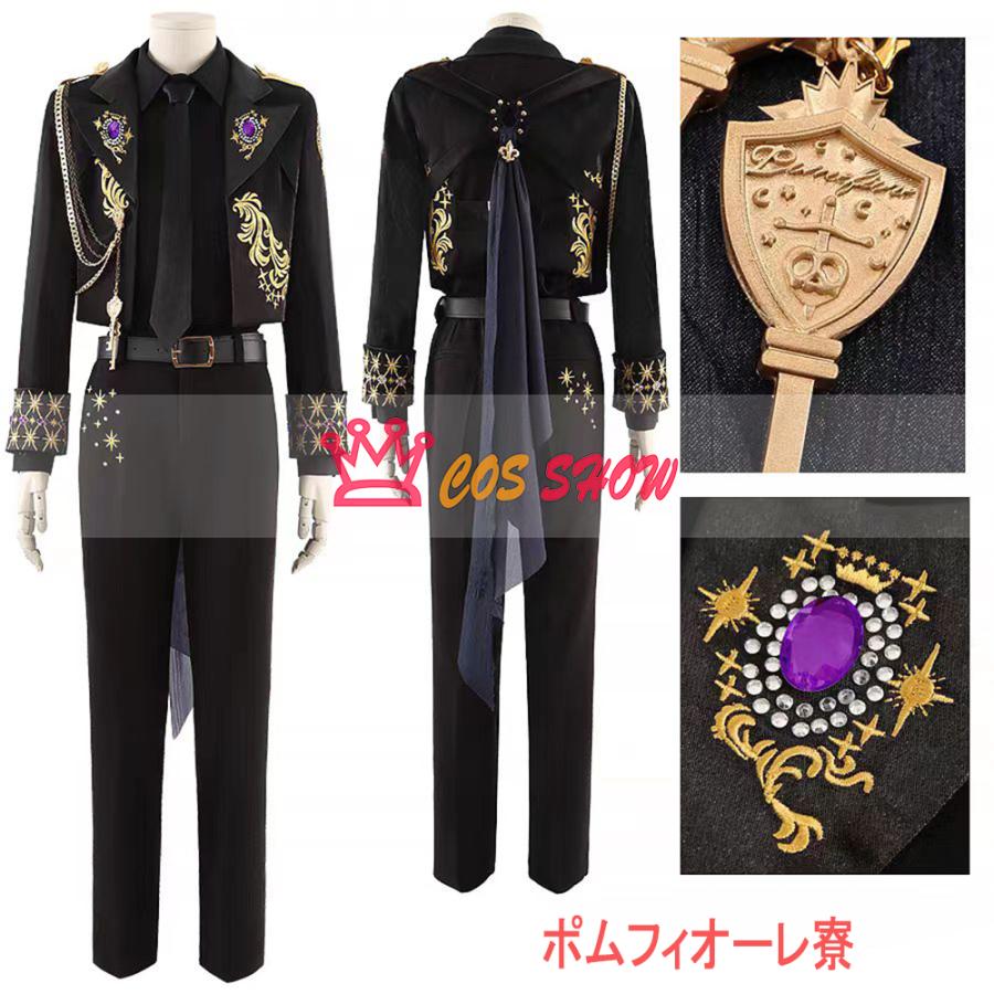 人気商品N0.1 ツイステ 5周新衣装 全員 コスプレ衣装 鍵飾りも付き cosplay 仮装 オーダーメイド製作可能 仮装 イベント ハロウィン 学園祭 ステージ
