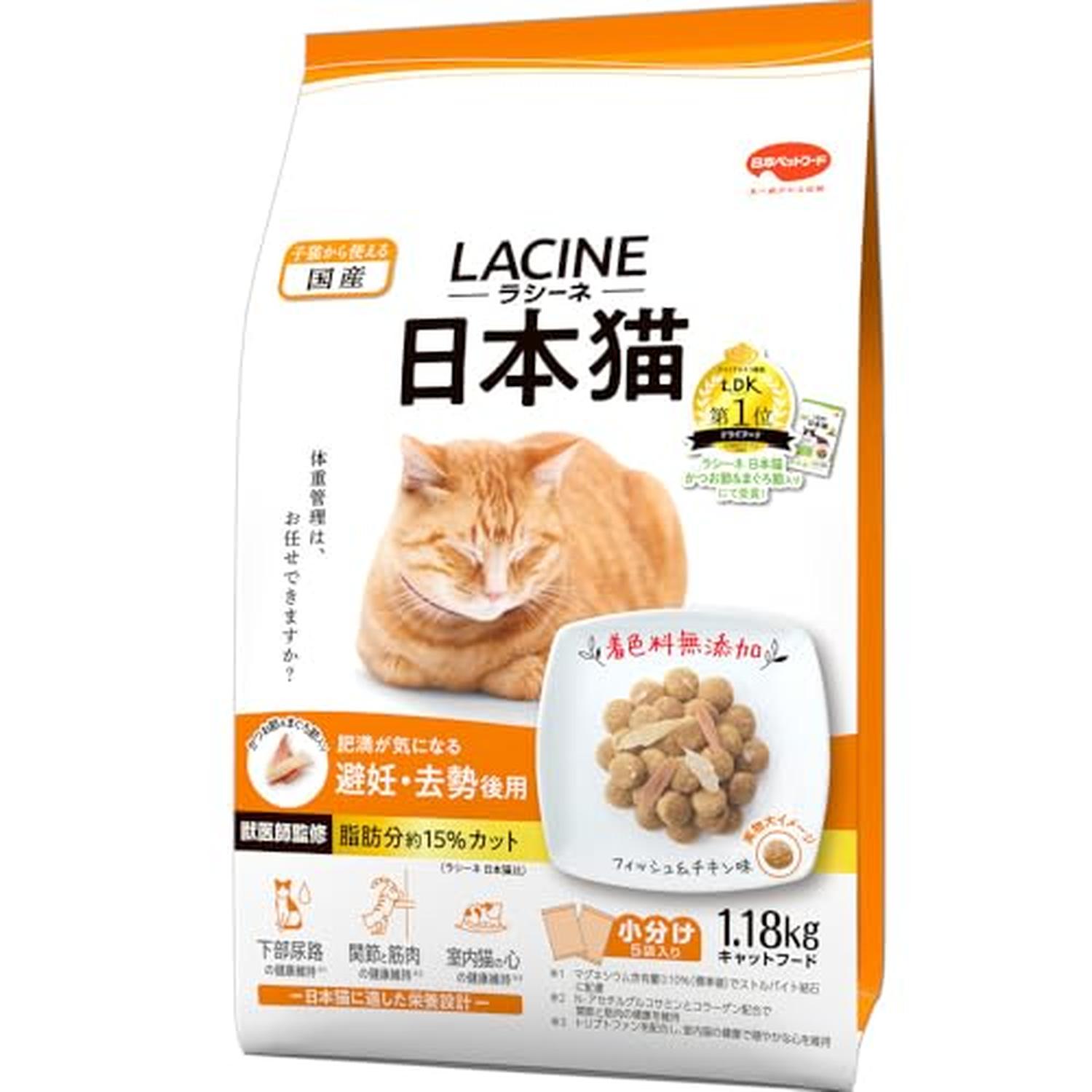 ���V�[�l ���{�L ��D�E������p 1.18kg(236gx5��)