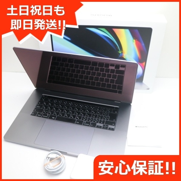 美品 MacBook Pro 2019 16インチ i7 16GB SSD 512GB 53