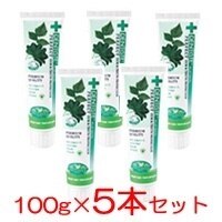 訳あり紙パッケージなし シュリンク無 チューブタイプ 100g 5本